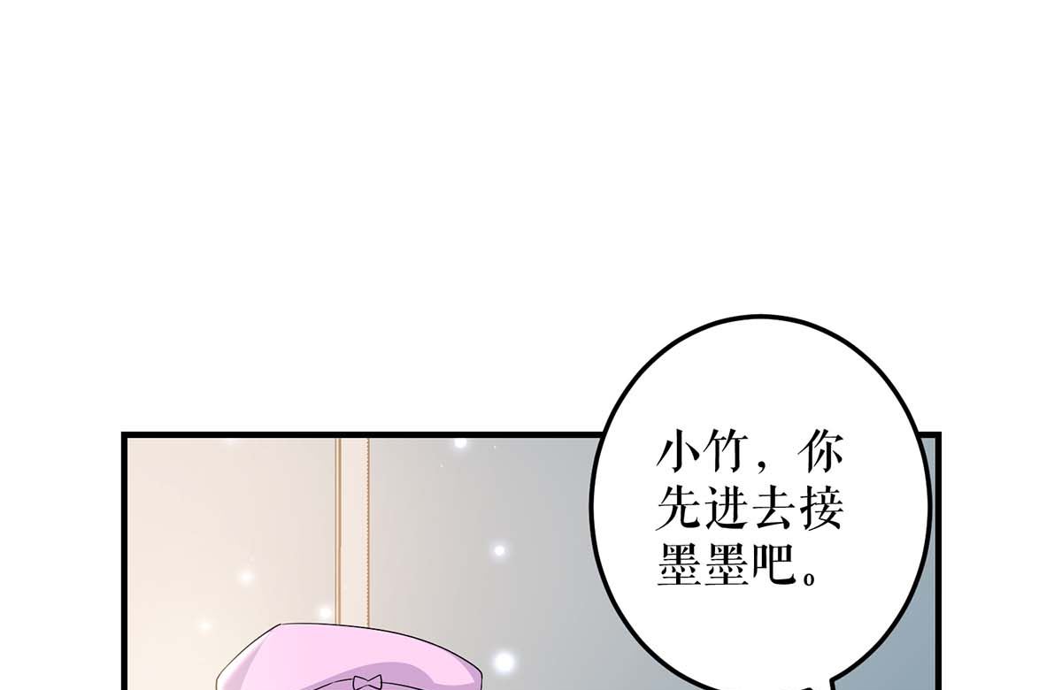 第58话 关我啥事(1/2)-第59话