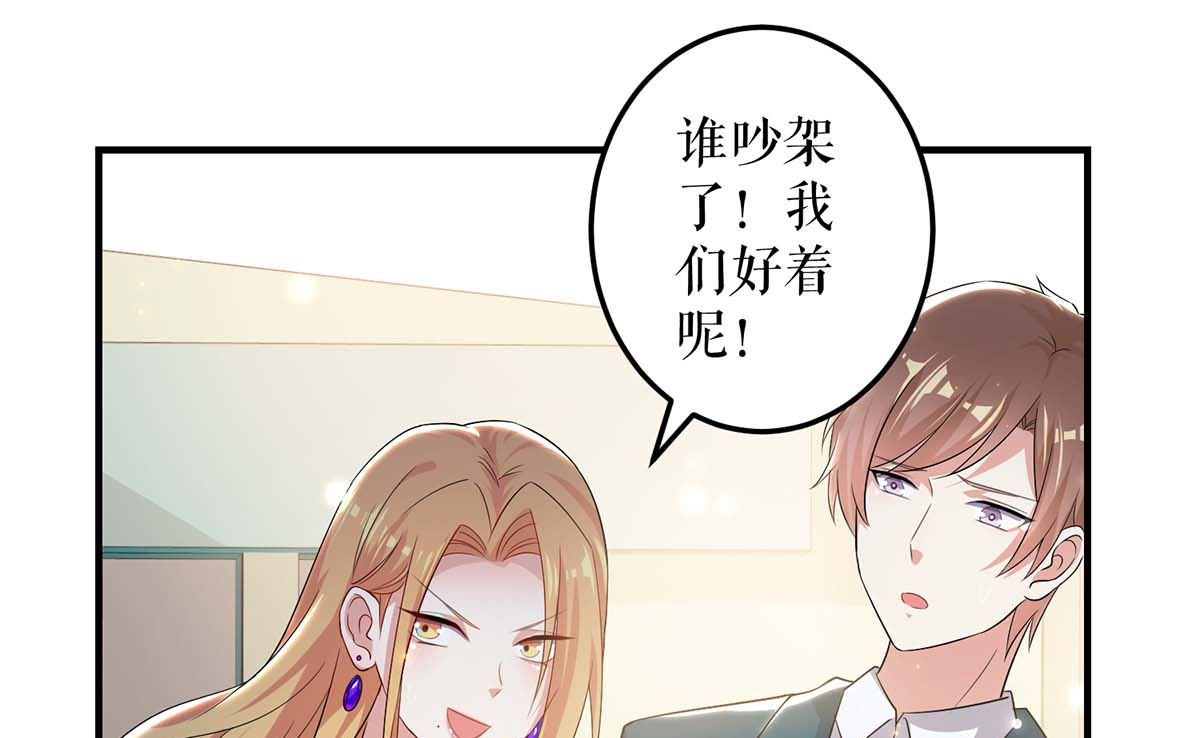 第58话 关我啥事(1/2)-第59话