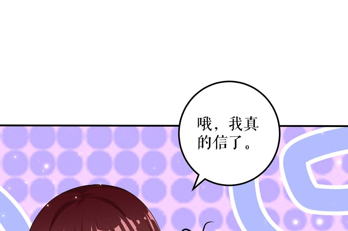 第58话 关我啥事(1/2)-第59话