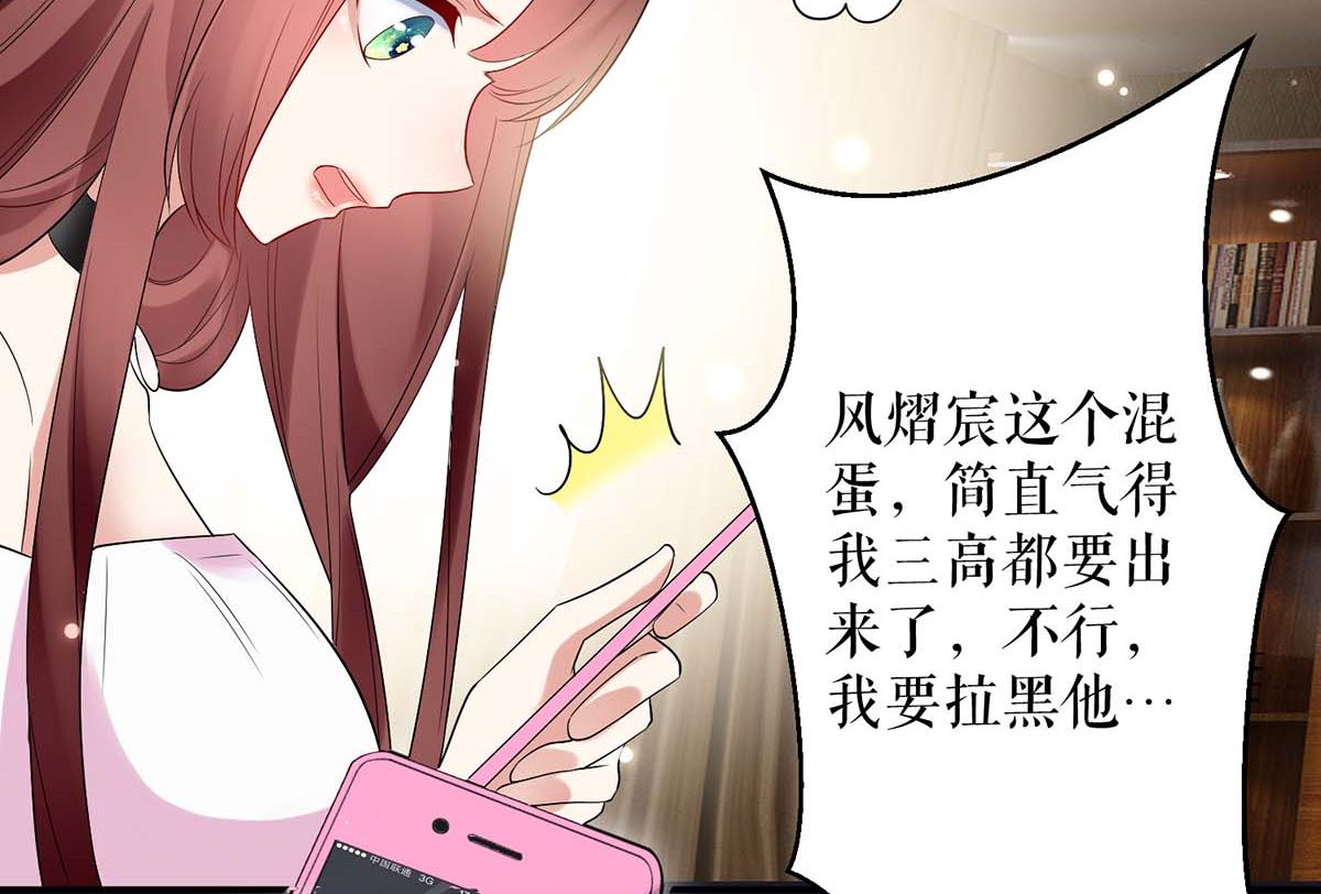 第58话 关我啥事(1/2)-第59话