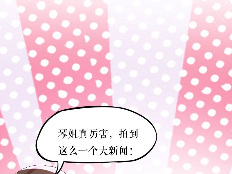 第6话 职场潜规则-第7话