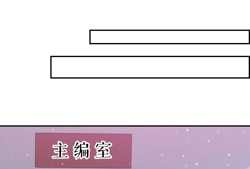 第6话 职场潜规则-第7话