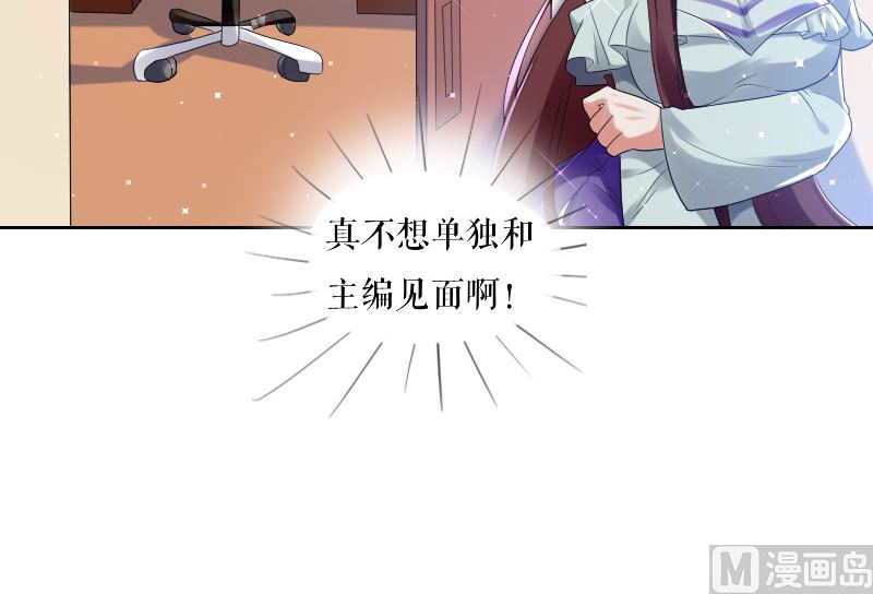 第6话 职场潜规则-第7话