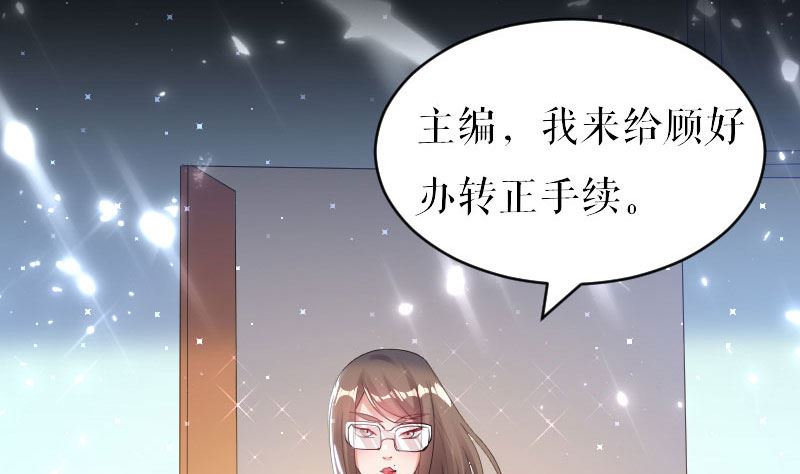 第6话 职场潜规则-第7话