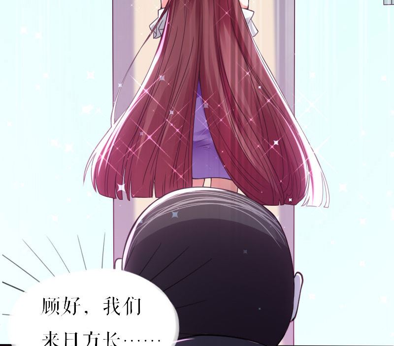 第6话 职场潜规则-第7话