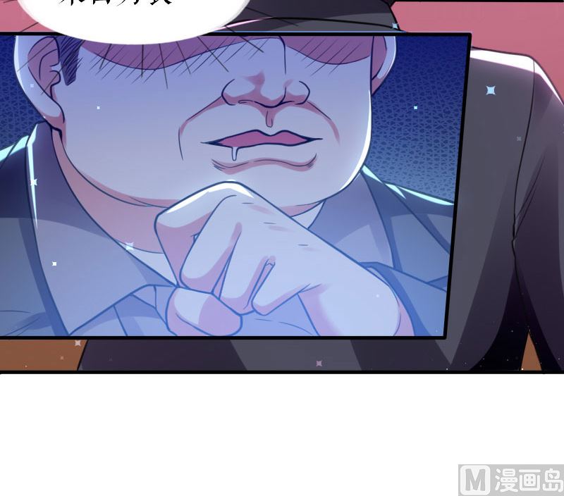 第6话 职场潜规则-第7话