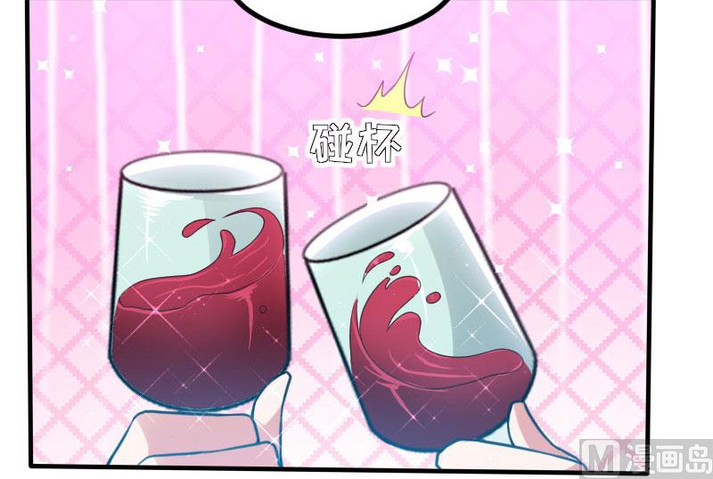 第6话 职场潜规则-第7话