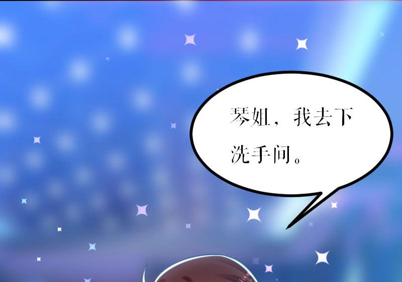 第6话 职场潜规则-第7话