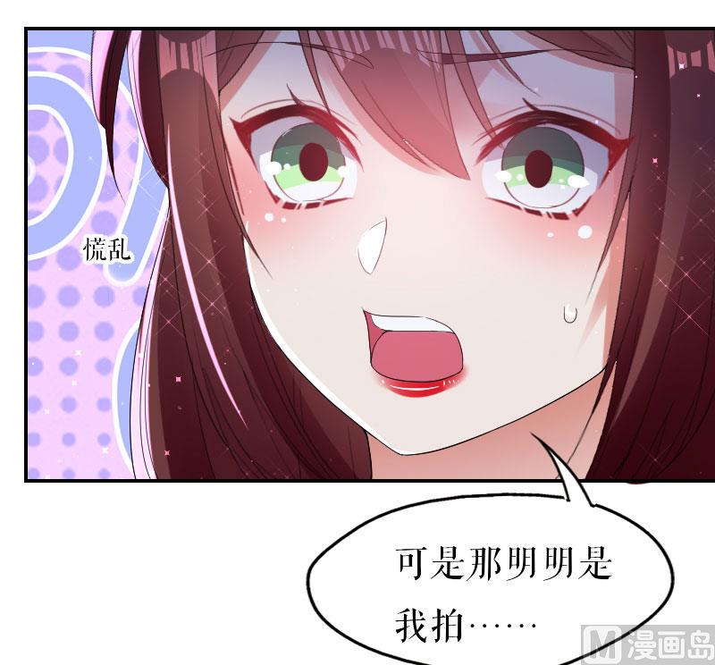 第6话 职场潜规则-第7话