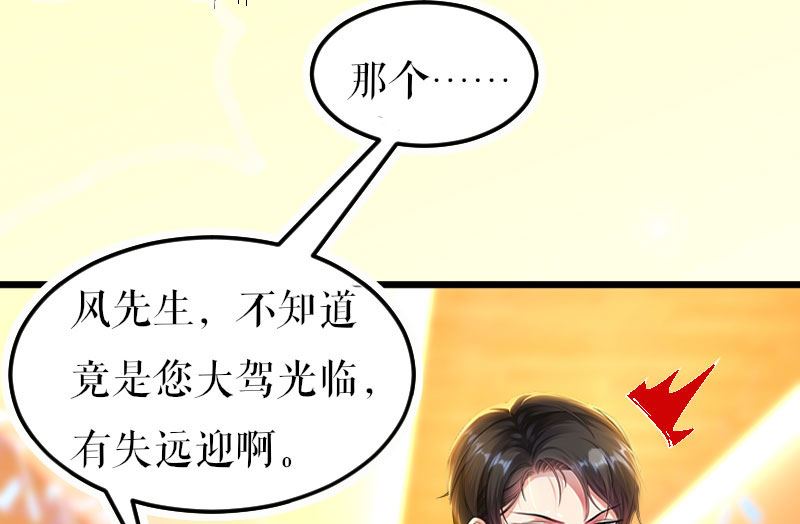 第8话 把她给我带走-第9话