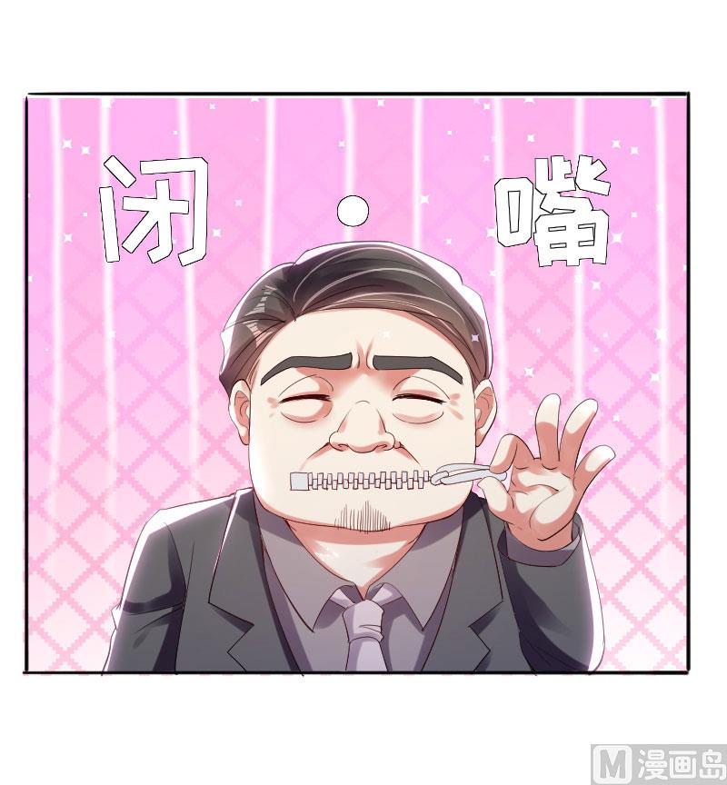 第8话 把她给我带走-第9话