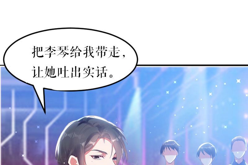 第8话 把她给我带走-第9话