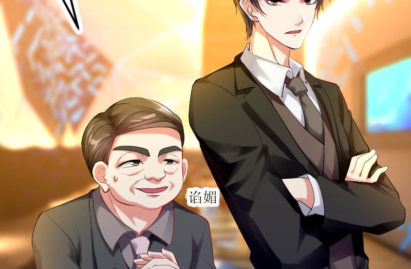 第8话 把她给我带走-第9话