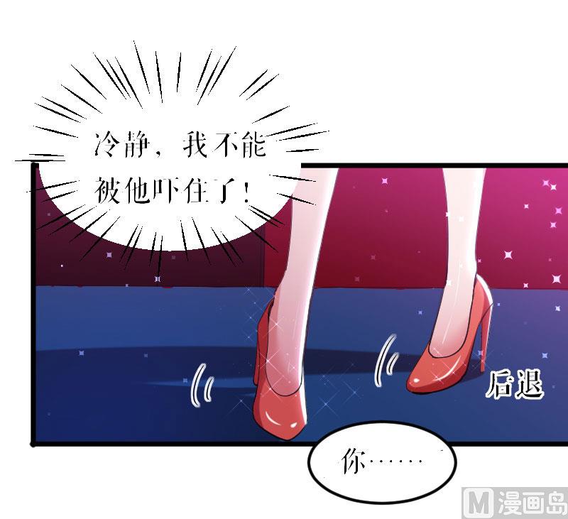 第8话 把她给我带走-第9话