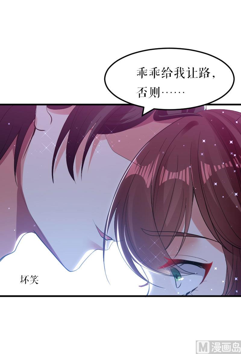 第8话 把她给我带走-第9话