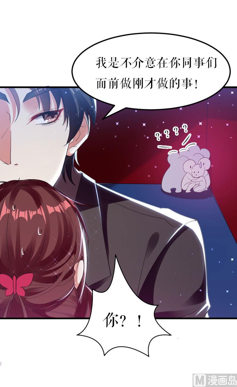 第8话 把她给我带走-第9话