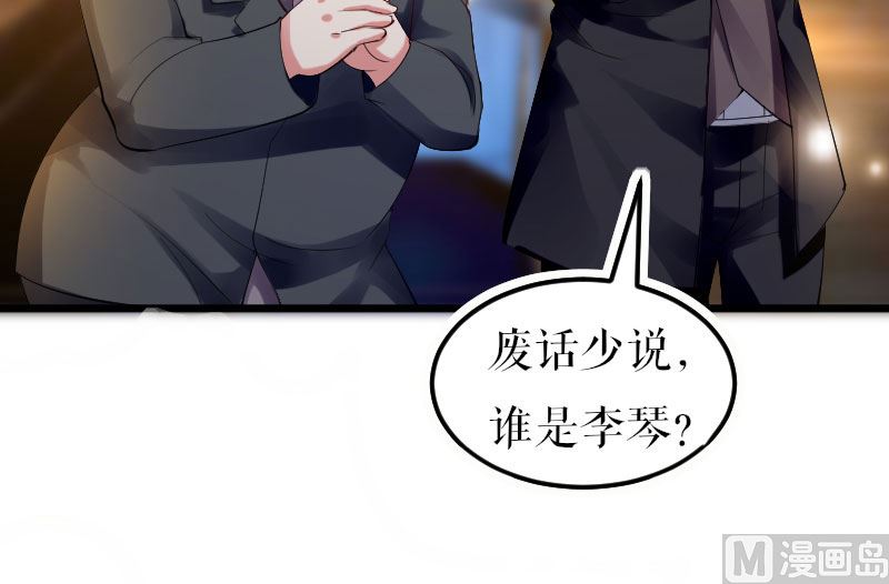 第8话 把她给我带走-第9话