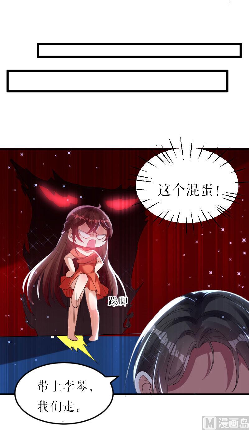 第8话 把她给我带走-第9话