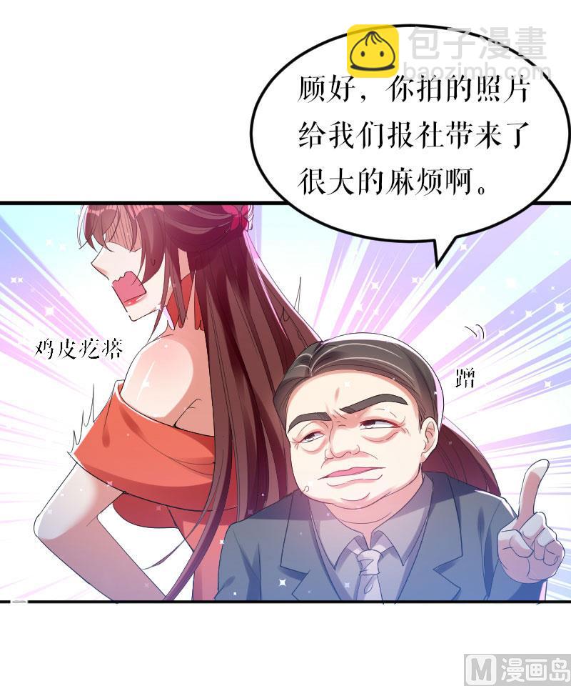 第8话 把她给我带走-第9话