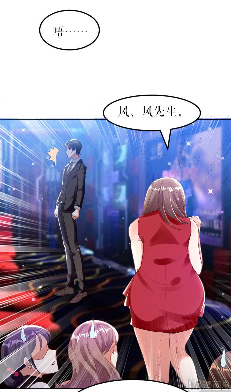 第8话 把她给我带走-第9话