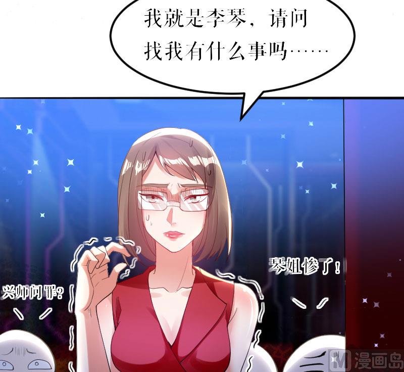 第8话 把她给我带走-第9话