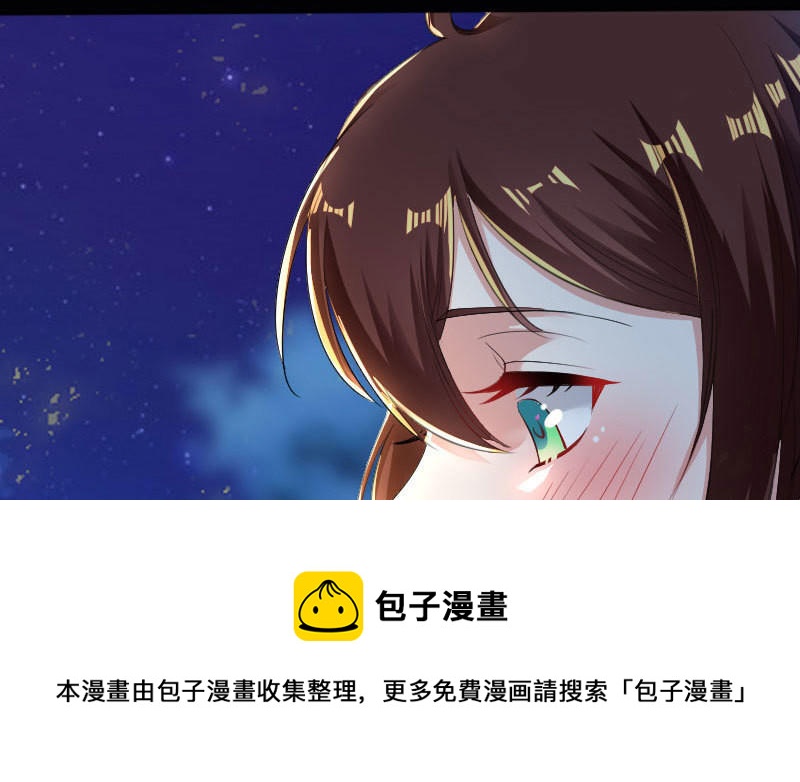 第1话 阴差阳错(1/2)-第1话