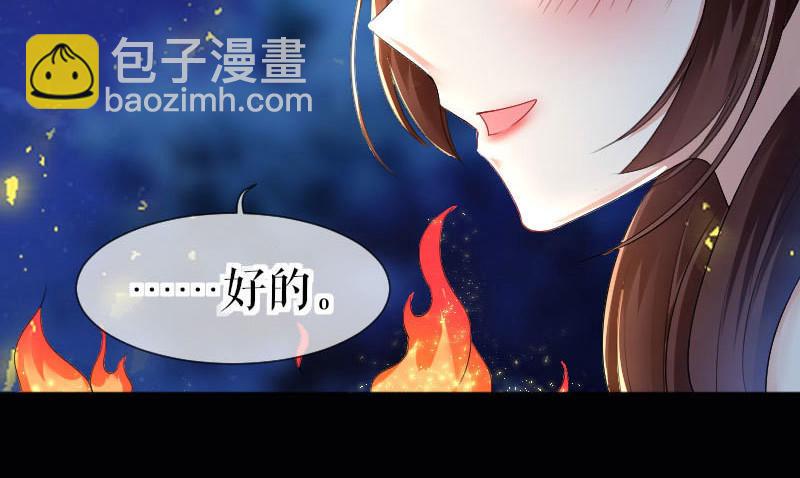 第1话 阴差阳错(1/2)-第1话