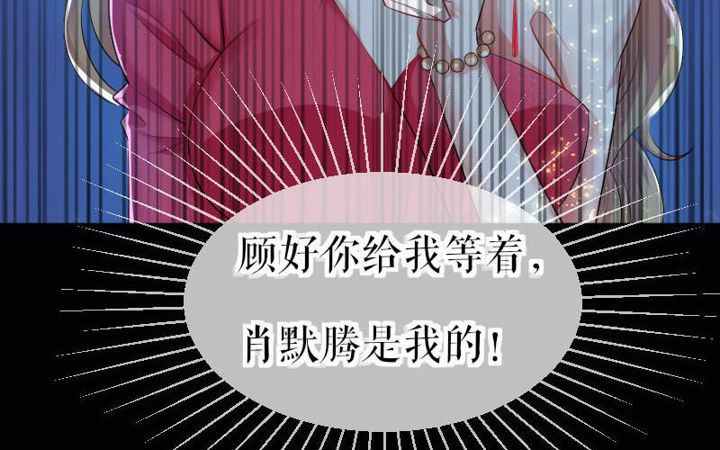 第1话 阴差阳错(1/2)-第1话