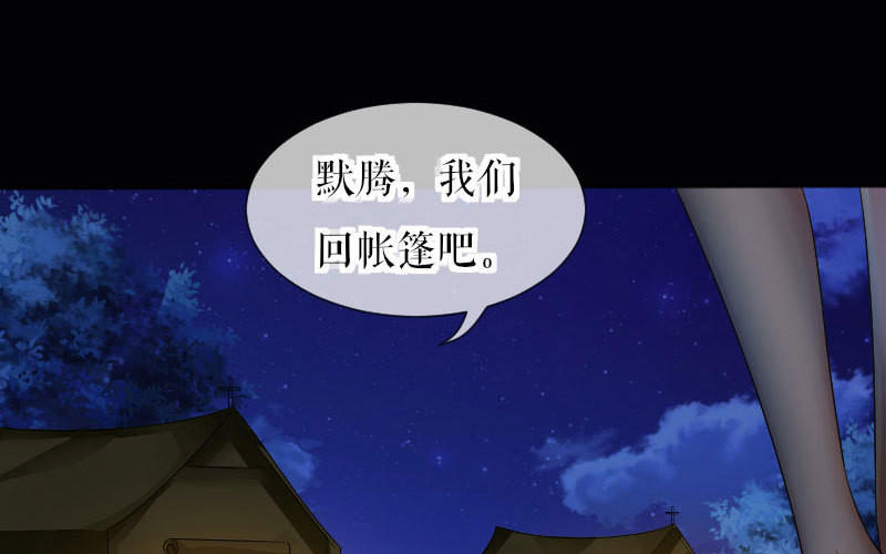 第1话 阴差阳错(1/2)-第1话