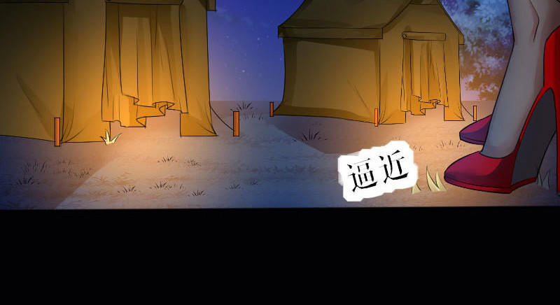 第1话 阴差阳错(1/2)-第1话