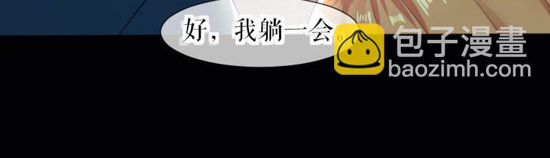 第1话 阴差阳错(1/2)-第1话