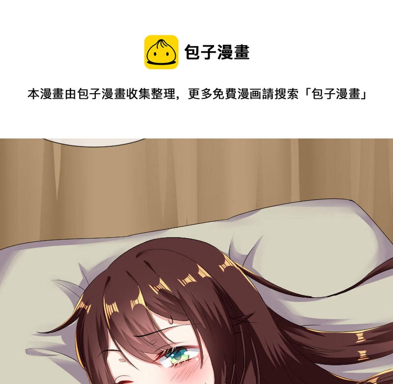 第1话 阴差阳错(1/2)-第1话