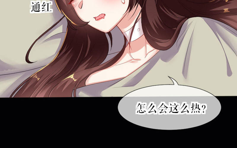 第1话 阴差阳错(1/2)-第1话