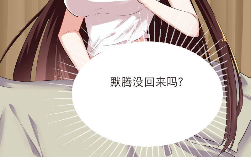 第1话 阴差阳错(1/2)-第1话