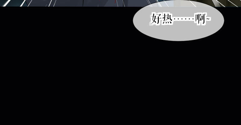 第1话 阴差阳错(1/2)-第1话