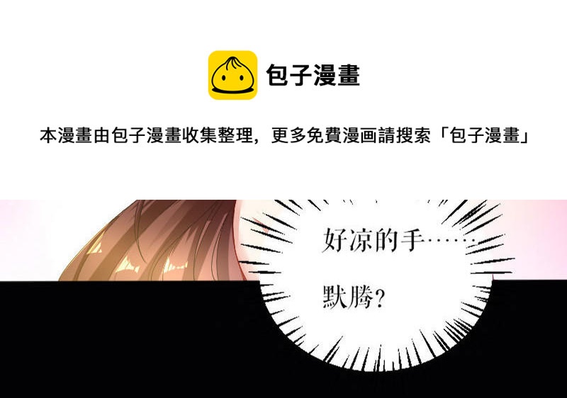 第1话 阴差阳错(1/2)-第1话