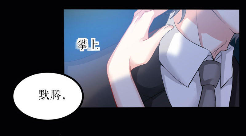 第1话 阴差阳错(1/2)-第1话