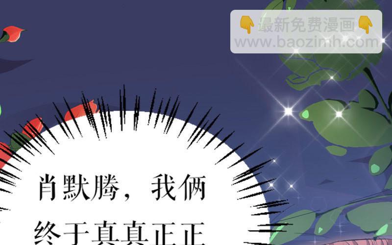 第1话 阴差阳错(1/2)-第1话