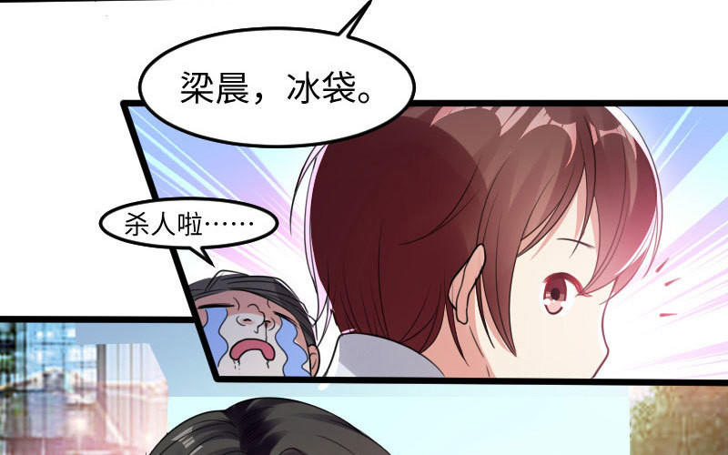 第11话 放狠话(1/2)-第11话