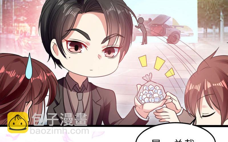 第11话 放狠话(1/2)-第11话