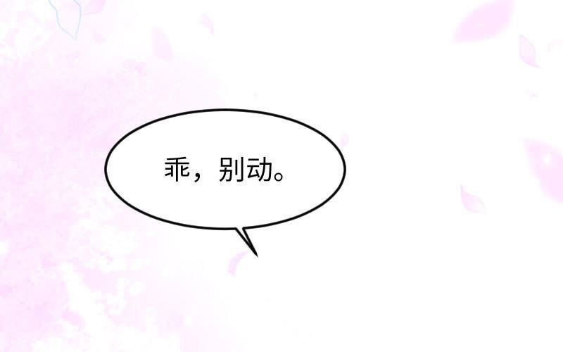 第11话 放狠话(1/2)-第11话