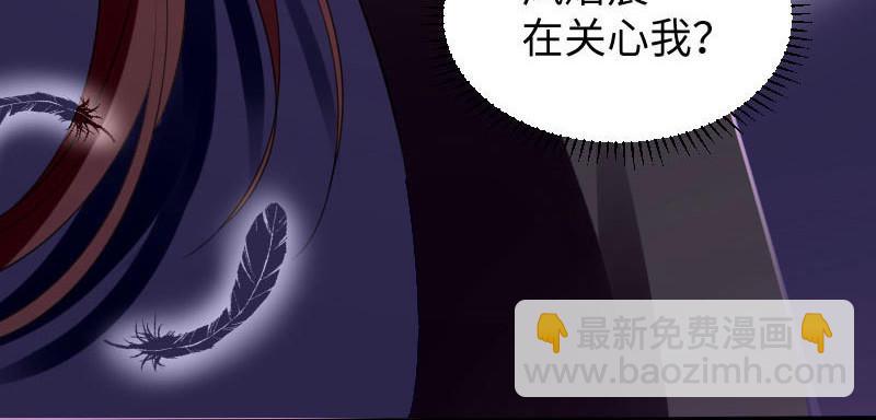 第11话 放狠话(1/2)-第11话