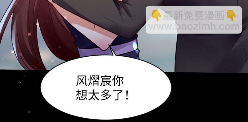 第11话 放狠话(1/2)-第11话