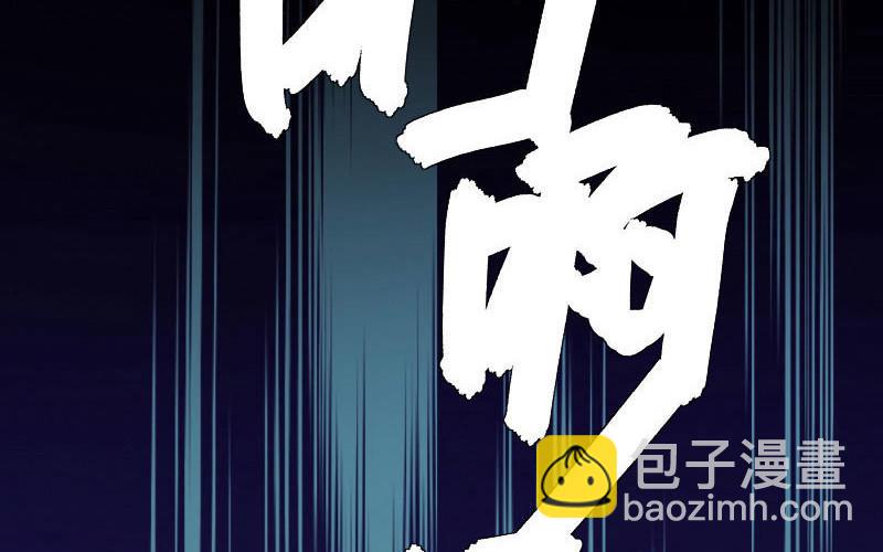 第11话 放狠话(1/2)-第11话