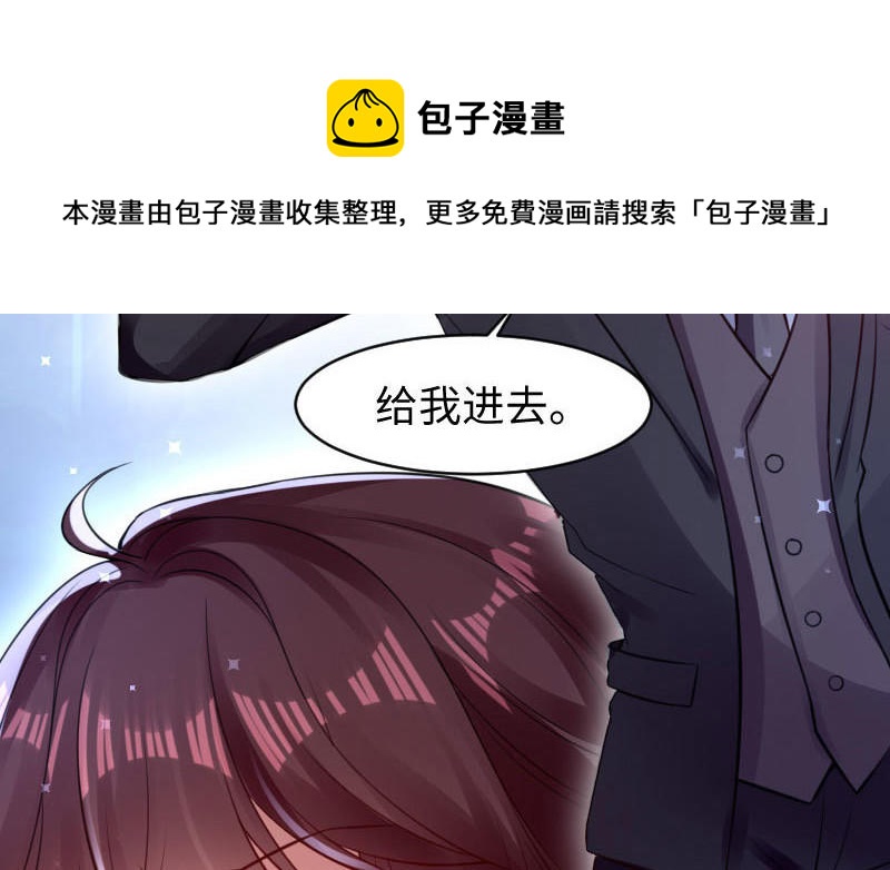 第11话 放狠话(1/2)-第11话