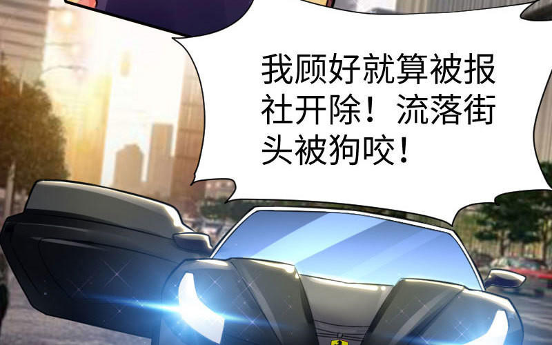 第11话 放狠话(1/2)-第11话