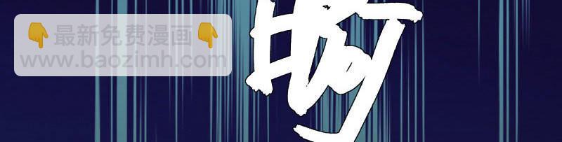 第11话 放狠话(1/2)-第11话