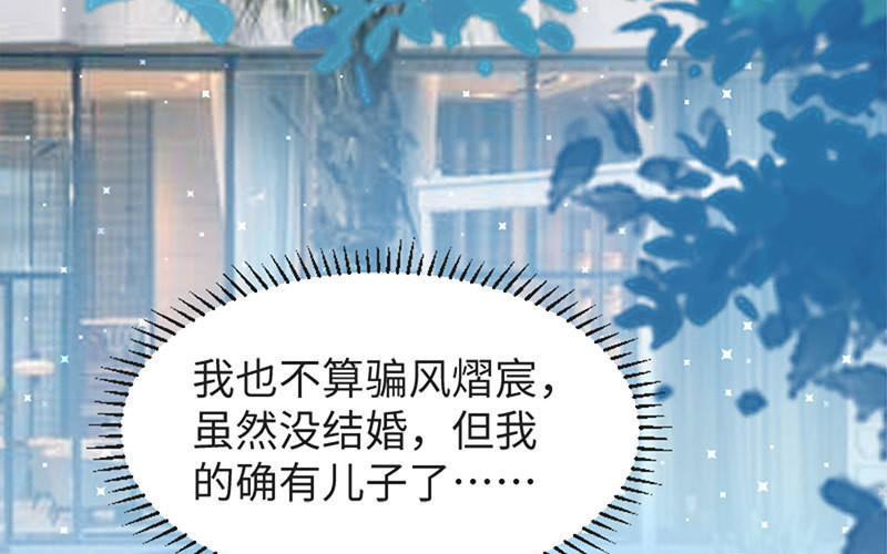 第13话 来者不善(1/2)-第13话