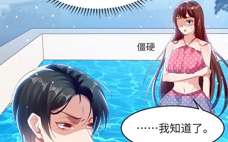 第13话 来者不善(1/2)-第13话