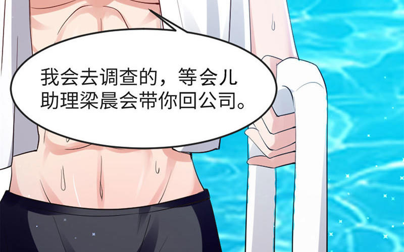 第13话 来者不善(1/2)-第13话